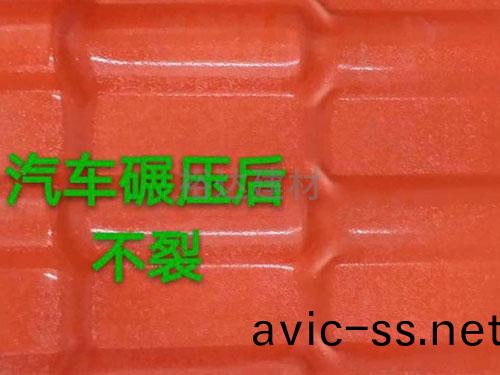 全(quan)新(xin)料樹脂(zhi)瓦(wa)