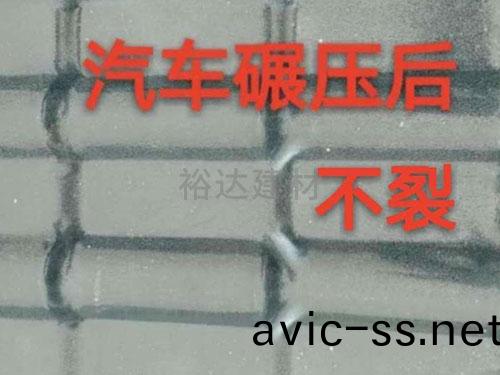 全(quan)新(xin)料(liao)樹脂瓦